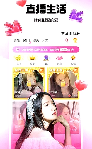 亲子动画时间