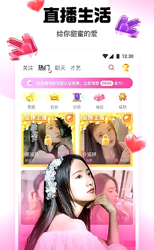 YY影院在线观看免费观看电视剧百度频道内容展示