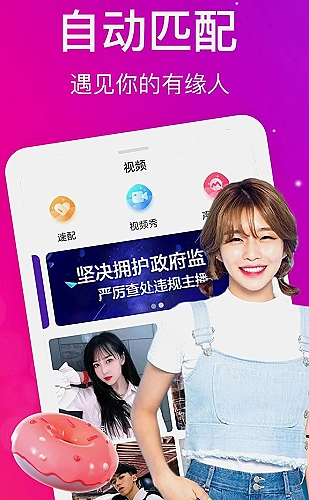 YY影院在线观看免费观看电视剧百度视频软件界面展示